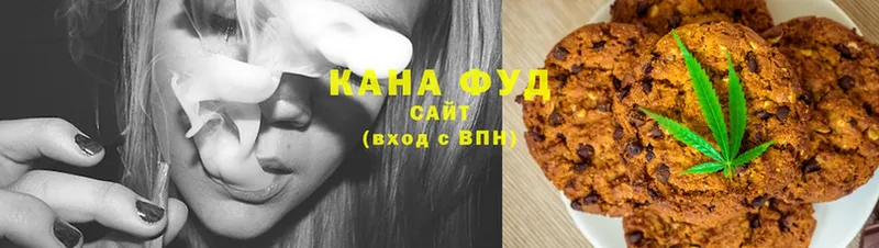 Canna-Cookies конопля  Амурск 